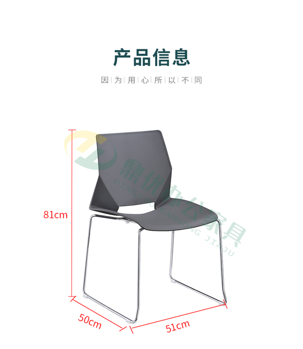 佛山培訓椅廠家