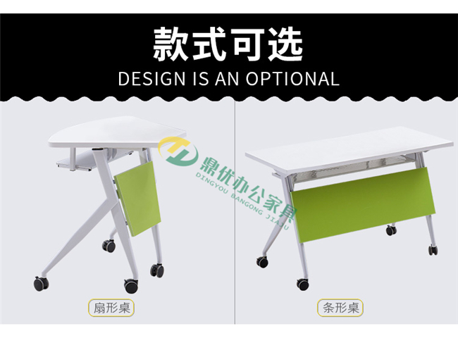 培訓桌子可選擇單人雙人位