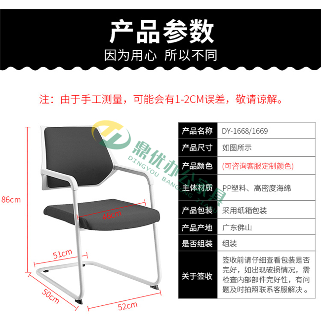 培訓椅定做廠家