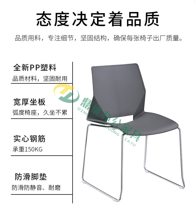 堆疊會議椅功能特點