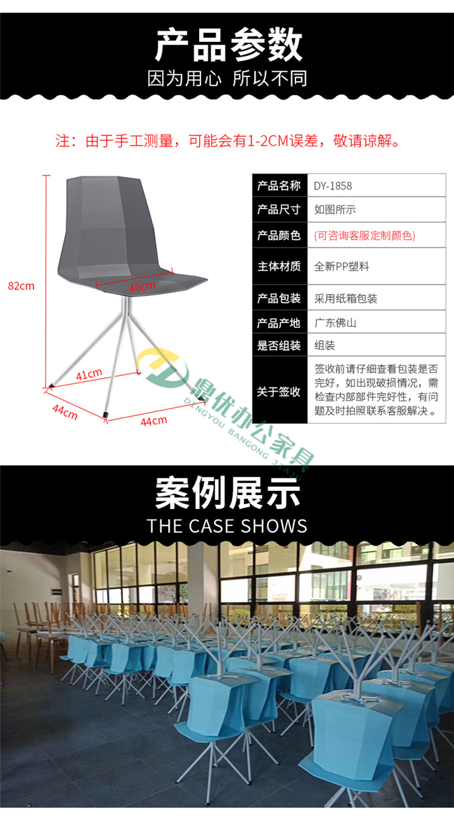 歐式洽談桌椅材質參數