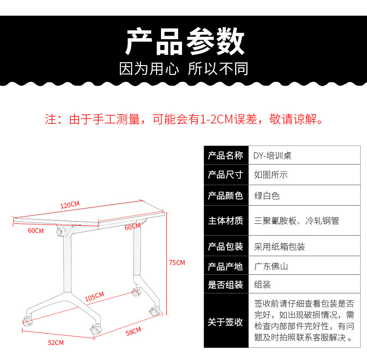 錄播教室學生桌椅參數
