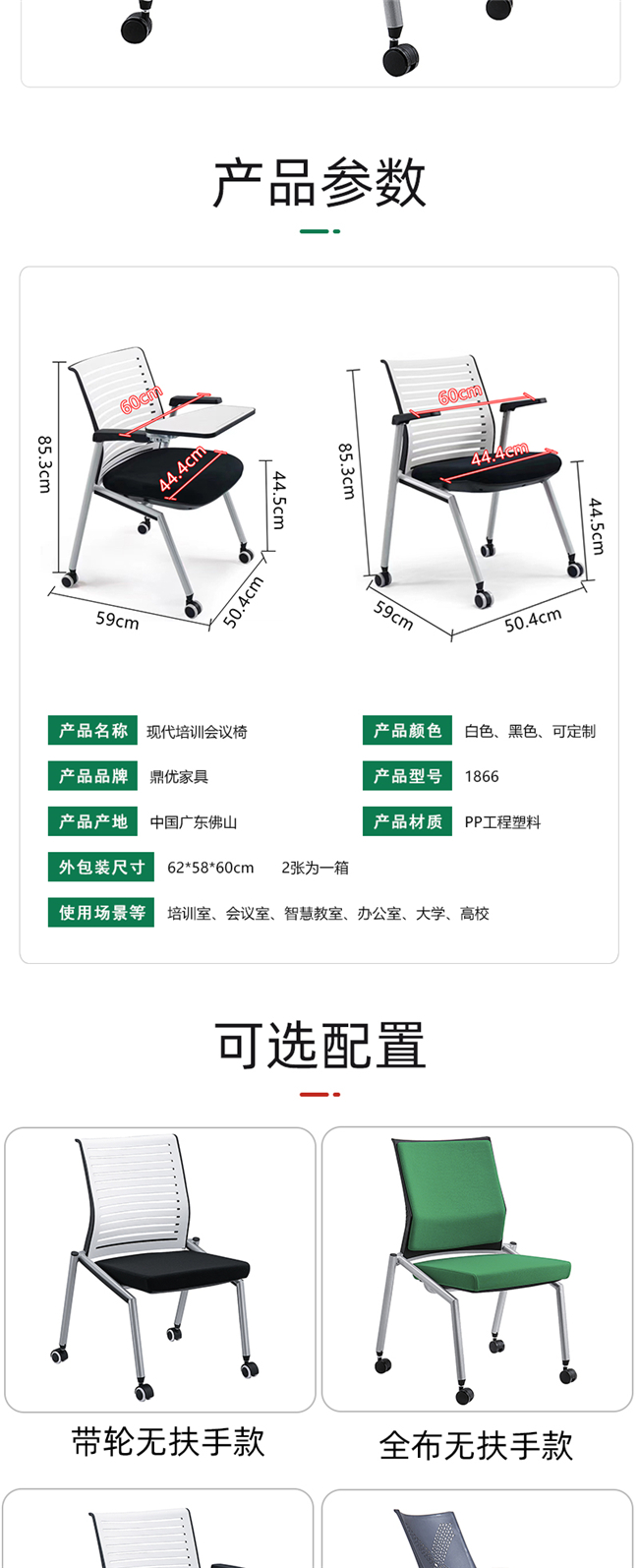 帶寫字板辦公椅生產廠家