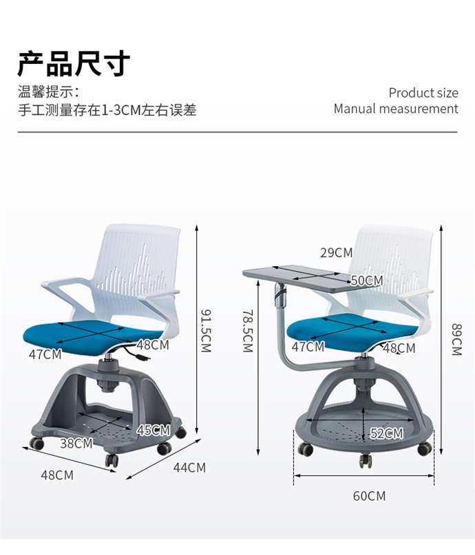 智慧教室組合課桌椅生產(chǎn)廠(chǎng)家