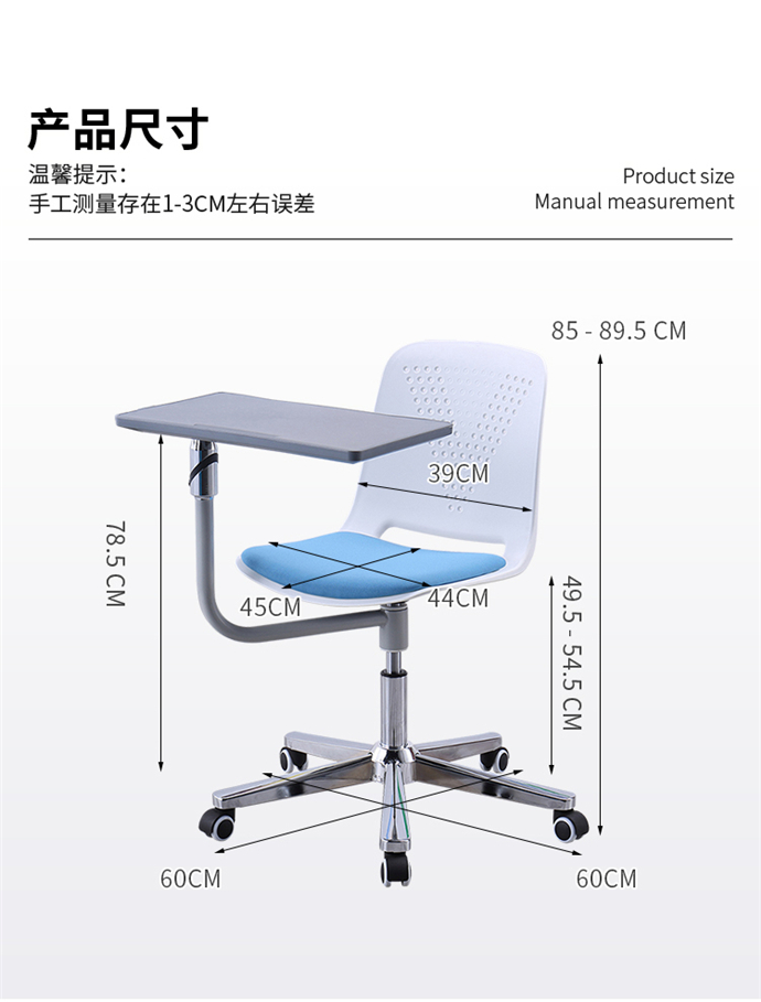 電腦辦公椅