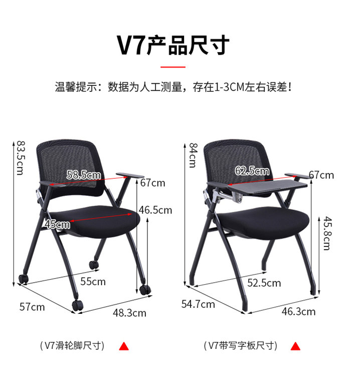 網背培訓椅廠家,網背培訓椅批發