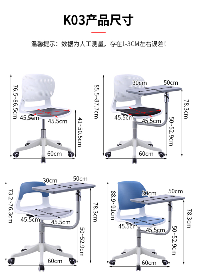 培訓(xùn)電腦椅