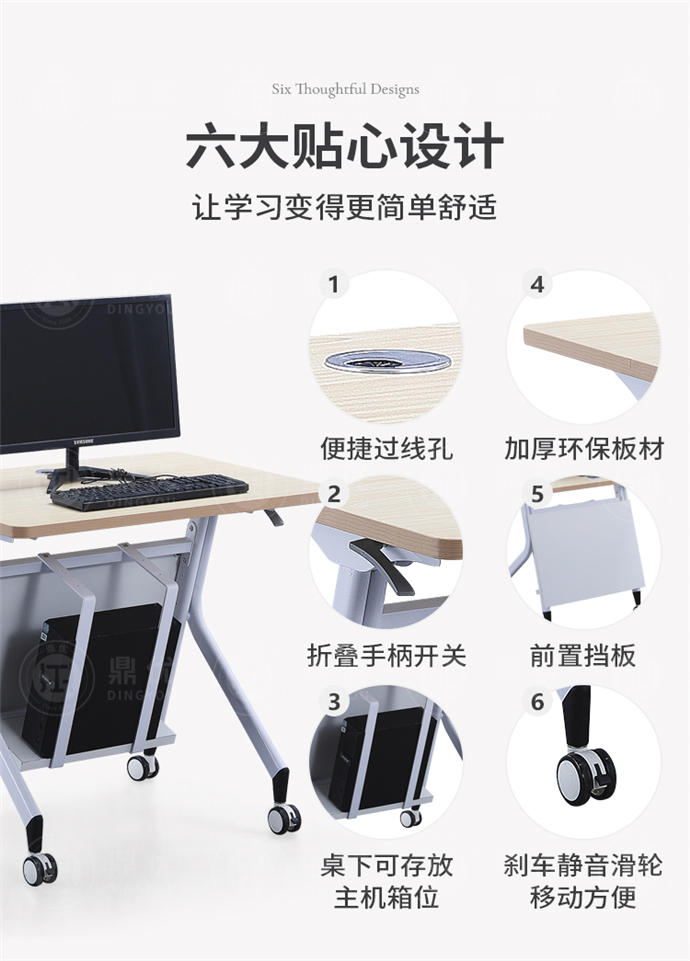 機(jī)房教室電腦桌