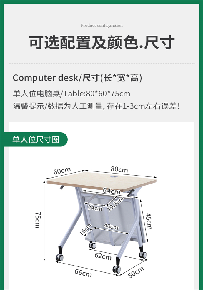 機(jī)房教室電腦桌