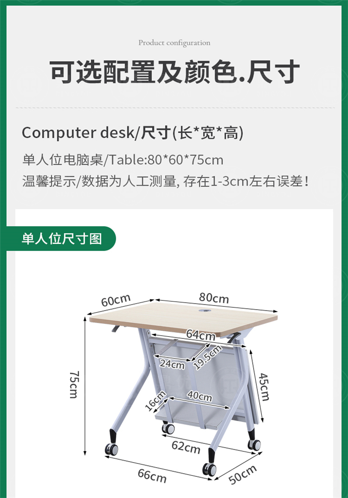 學生雙人電腦桌