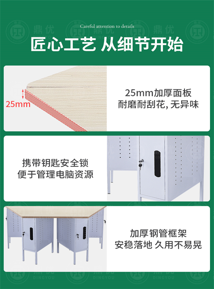 實(shí)訓(xùn)教室電腦桌