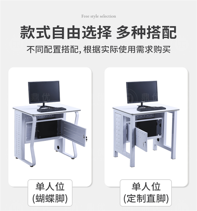 機(jī)房教室電腦桌