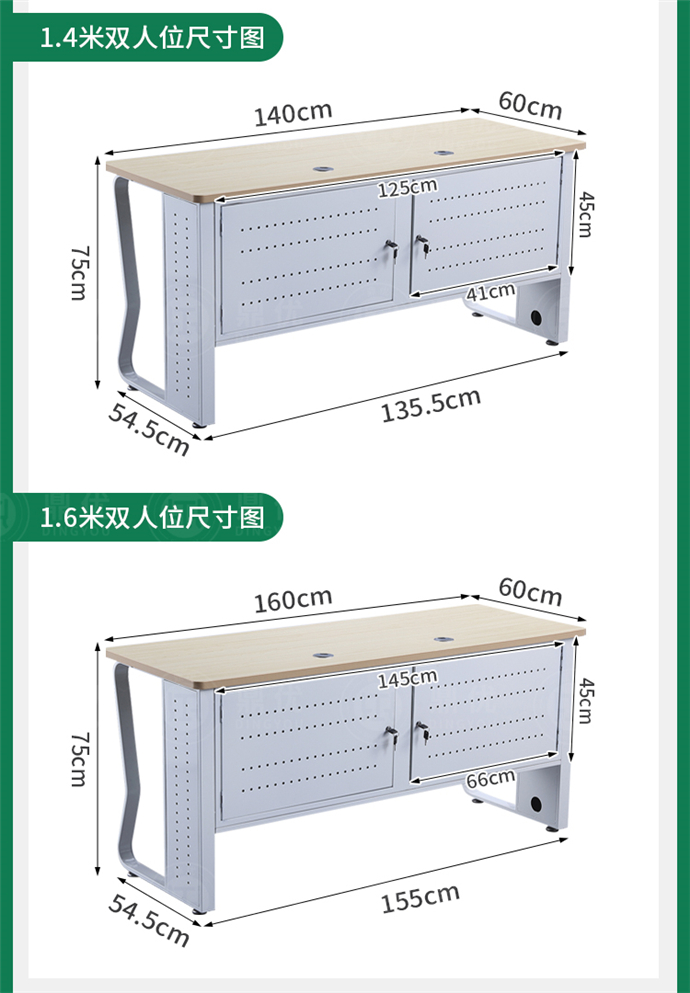 機(jī)房教室電腦桌