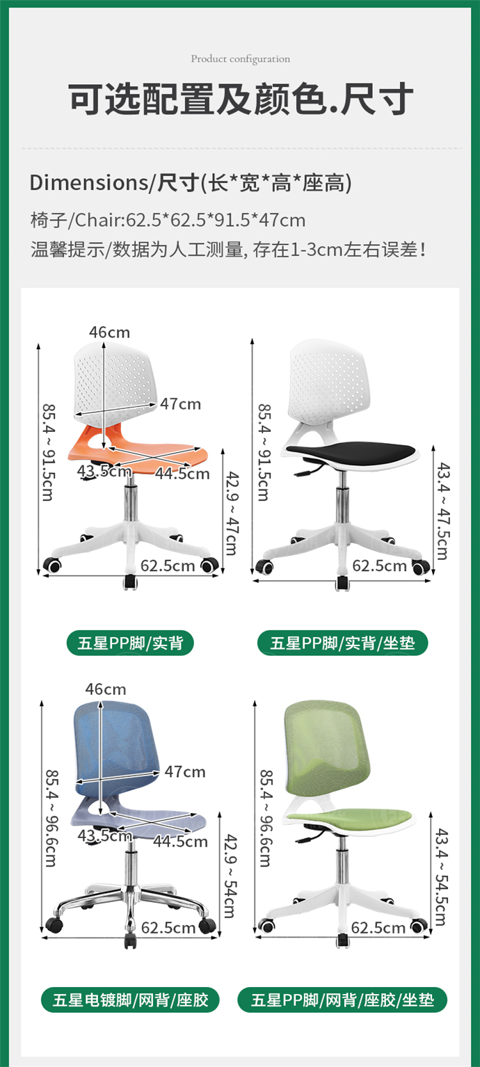 機房教室電腦椅