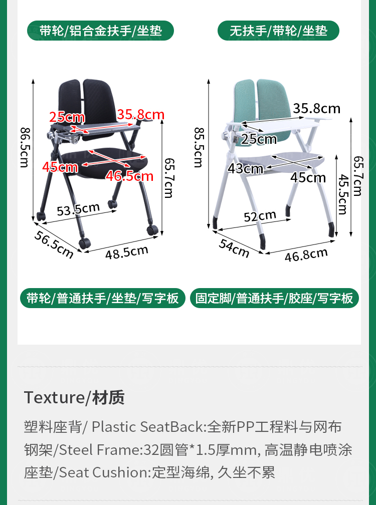 培訓椅子,會議椅培訓椅,多功能培訓椅