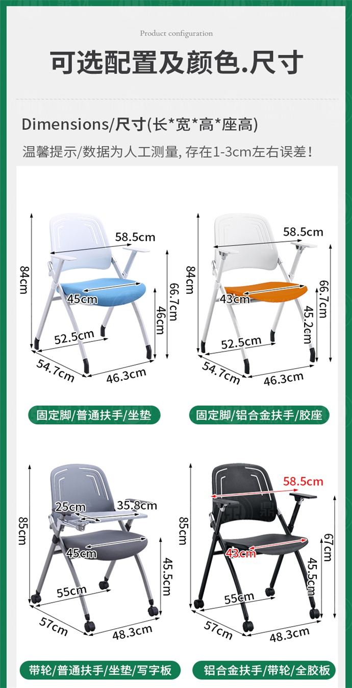 培訓椅子帶寫字板廠家,培訓椅子帶寫字板批發