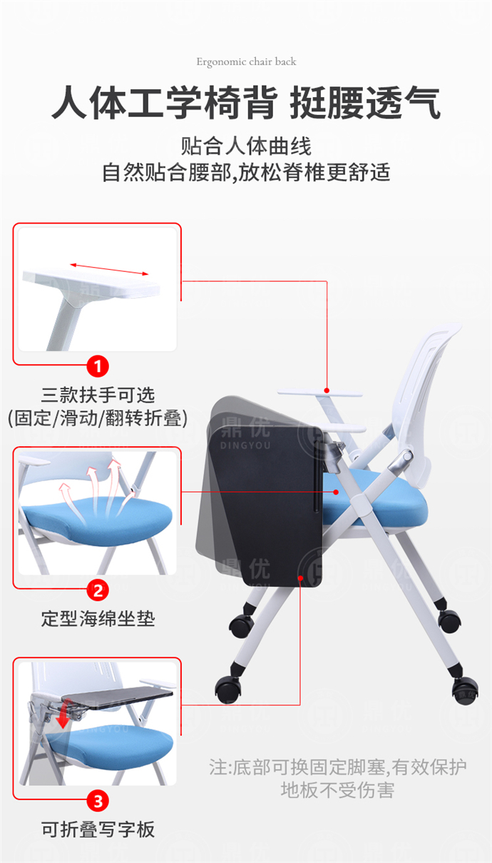 培訓折疊椅子廠家,培訓折疊椅子批發