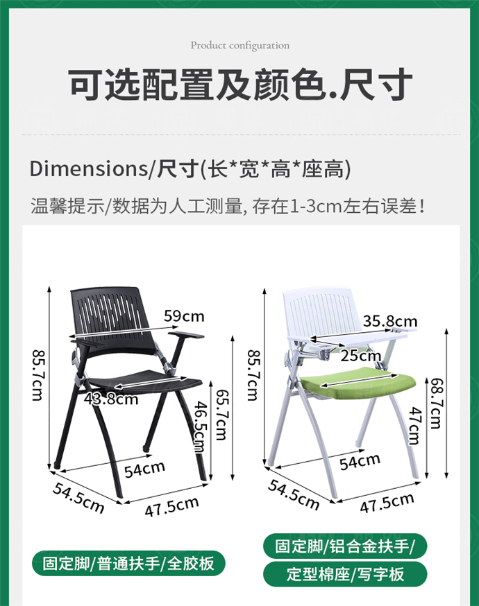 培訓(xùn)機(jī)構(gòu)桌椅