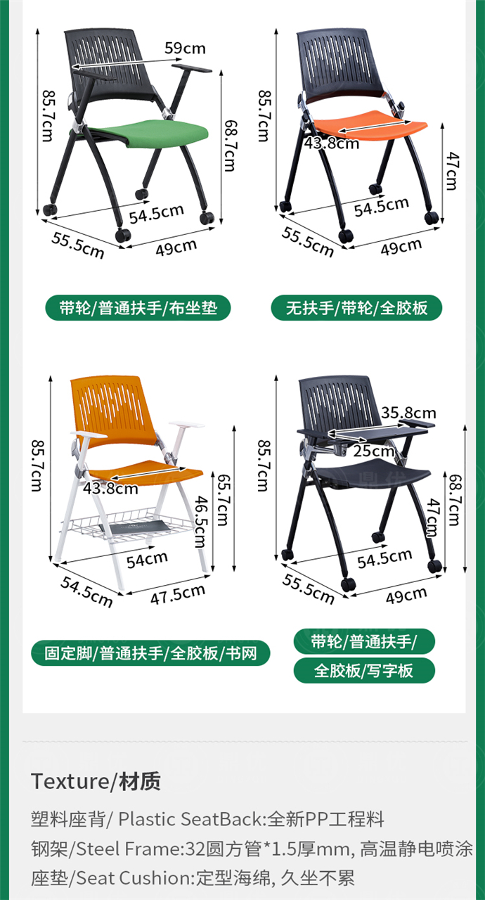 培訓折疊椅定制,培訓折疊椅廠家,培訓折疊椅批發