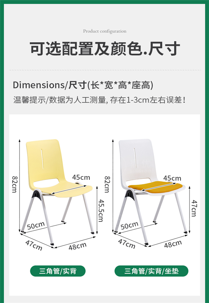 洽談椅子廠家,洽談椅子批發