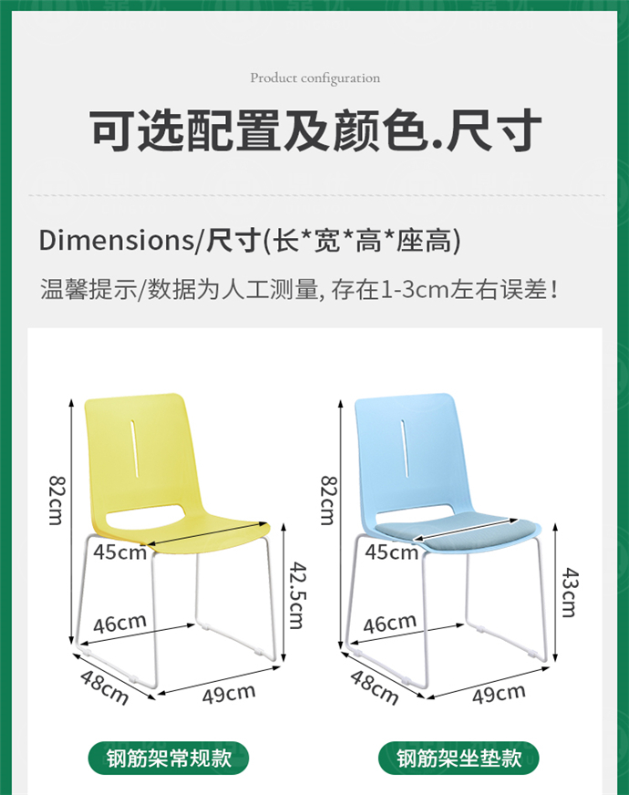 培訓椅子生產廠家