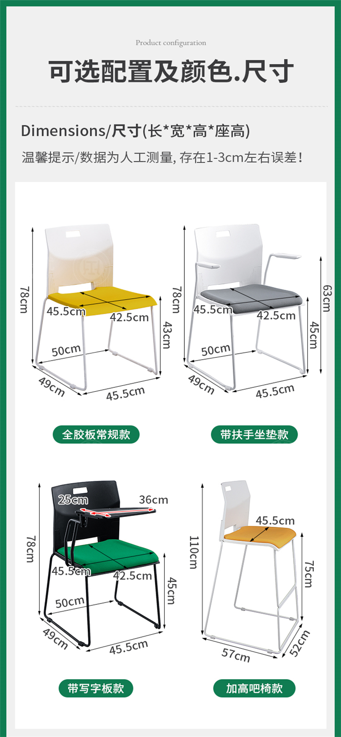 培訓(xùn)室座椅,培訓(xùn)室椅子廠家