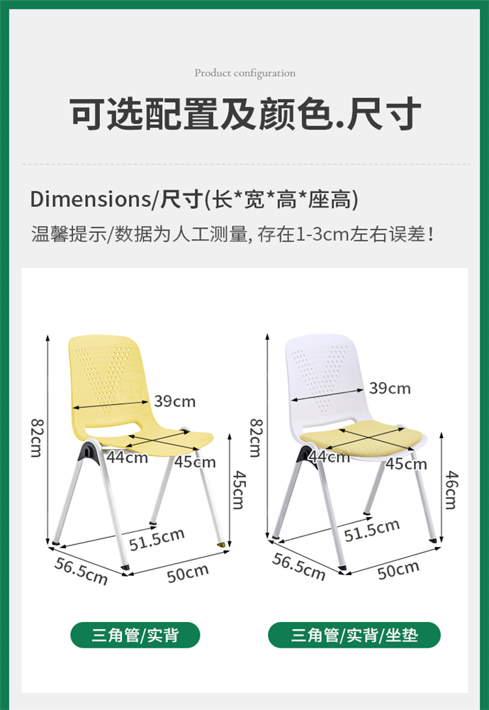 現代洽談椅廠家,現代洽談椅批發