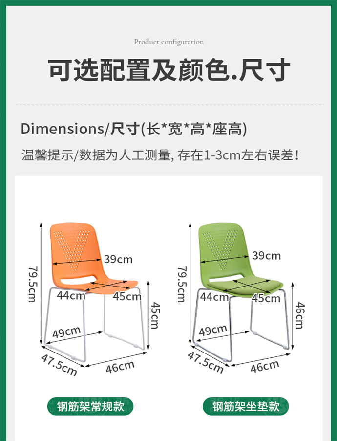 實(shí)心鋼筋培訓(xùn)椅廠家,實(shí)心鋼筋培訓(xùn)椅批發(fā)