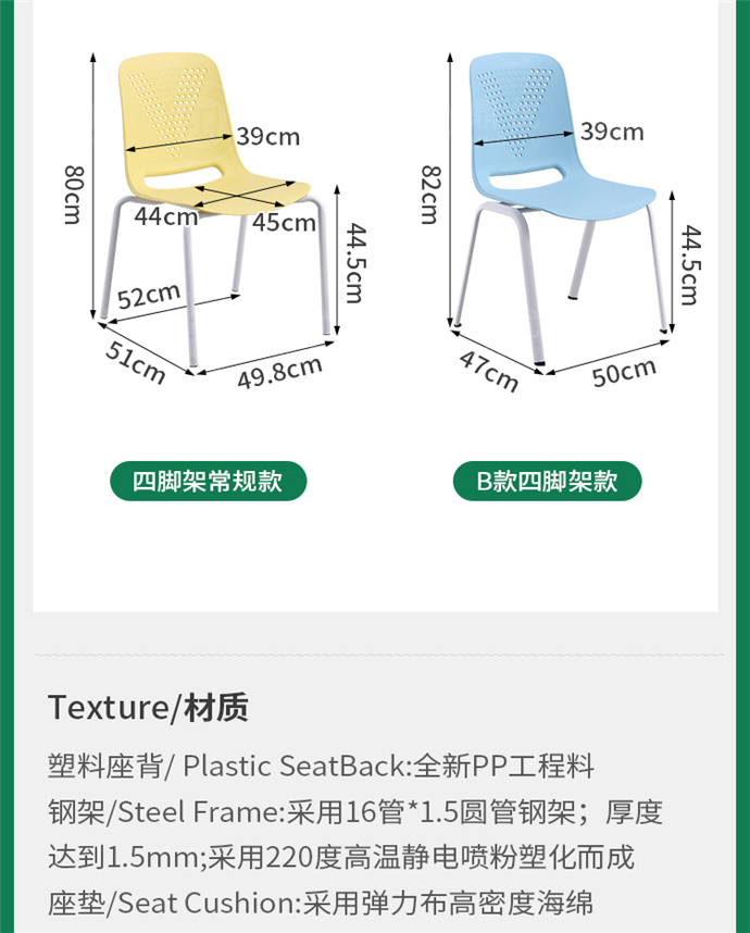 實(shí)心鋼筋培訓(xùn)椅廠家,實(shí)心鋼筋培訓(xùn)椅批發(fā)