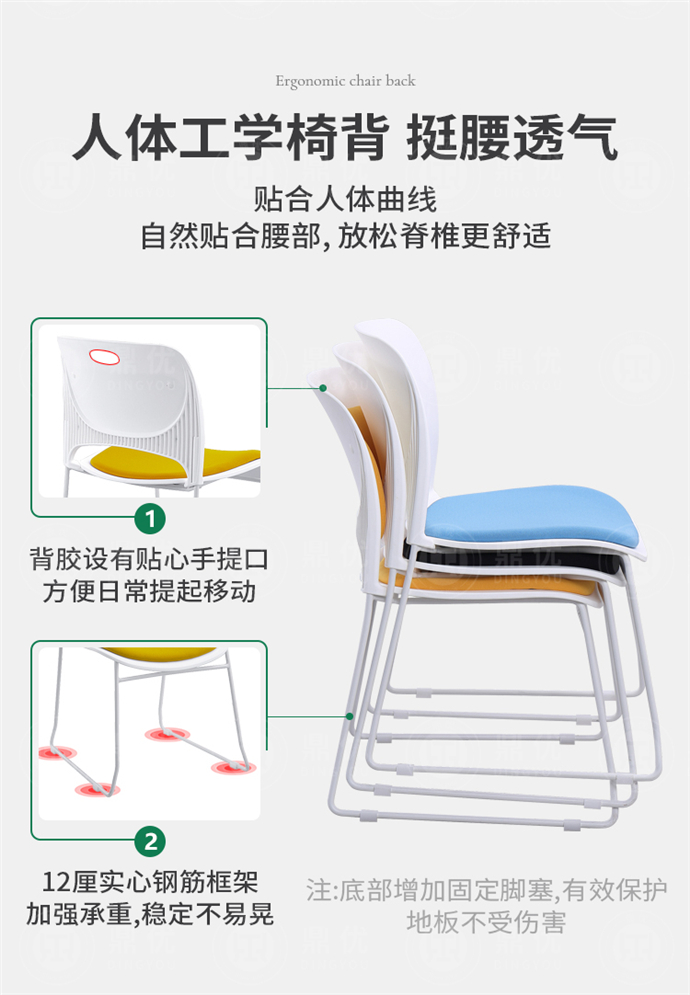 可壘疊辦公椅廠家,可堆疊辦公椅