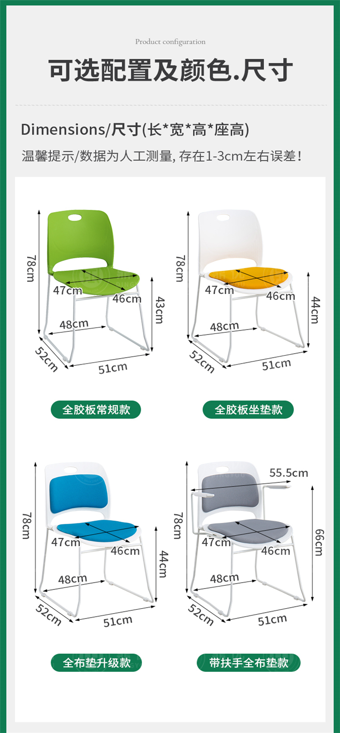 可壘疊辦公椅廠家,可堆疊辦公椅