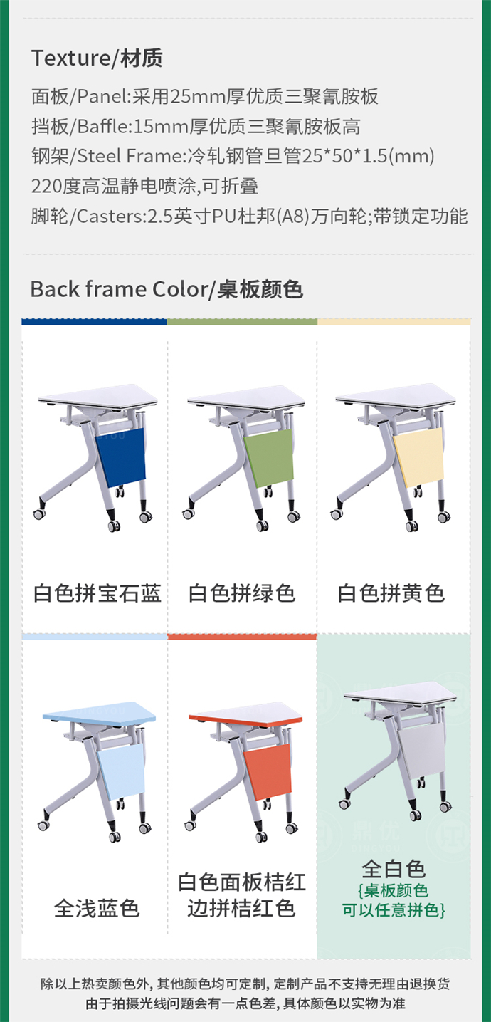 扇形可折疊學(xué)生培訓(xùn)桌批發(fā)廠家