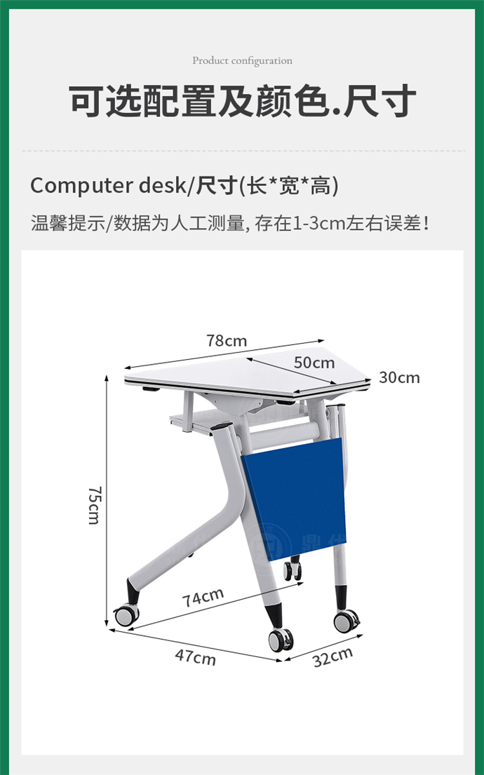 智慧教室培訓(xùn)桌批發(fā),智慧教室培訓(xùn)桌廠家