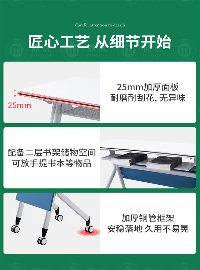 培訓桌批發廠家,廣東培訓桌批發