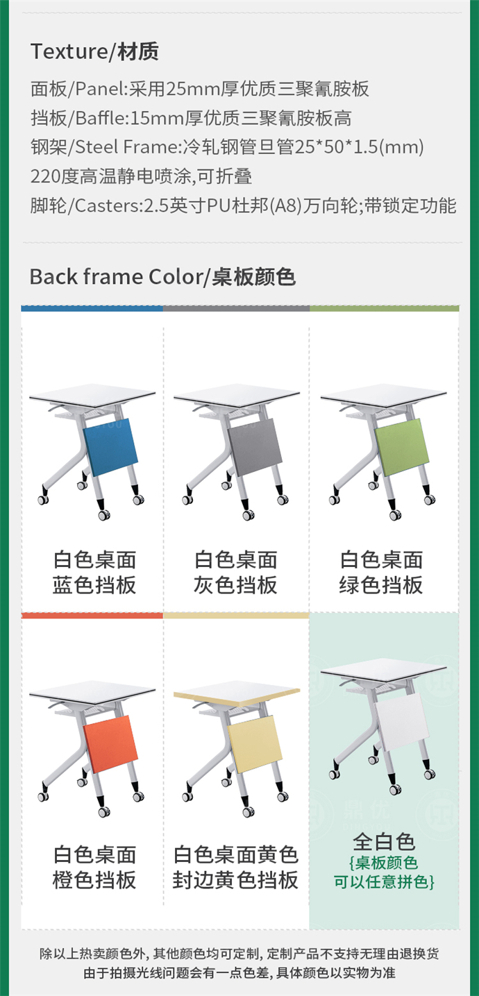 培訓桌批發廠家,廣東培訓桌批發