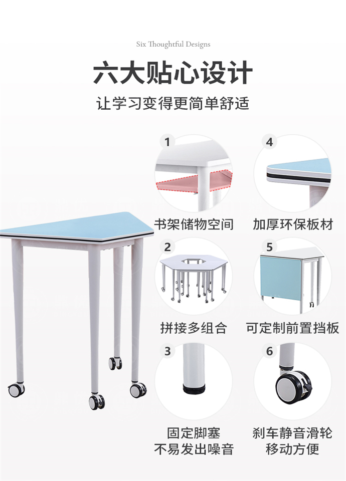 智慧教室桌椅廠家,智慧課堂桌椅批發