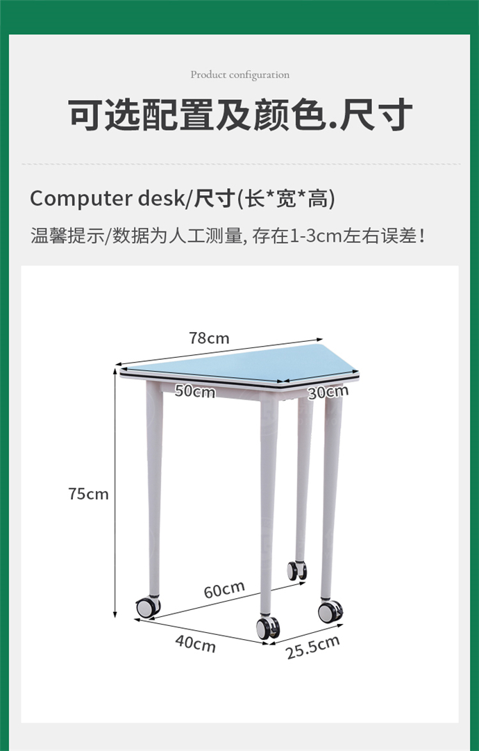 智慧教室桌椅廠家,智慧課堂桌椅批發