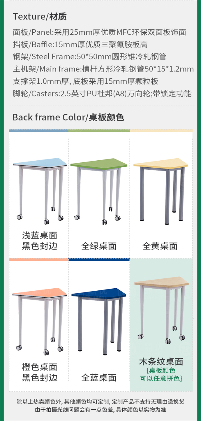 智慧教室桌椅廠家,智慧課堂桌椅批發