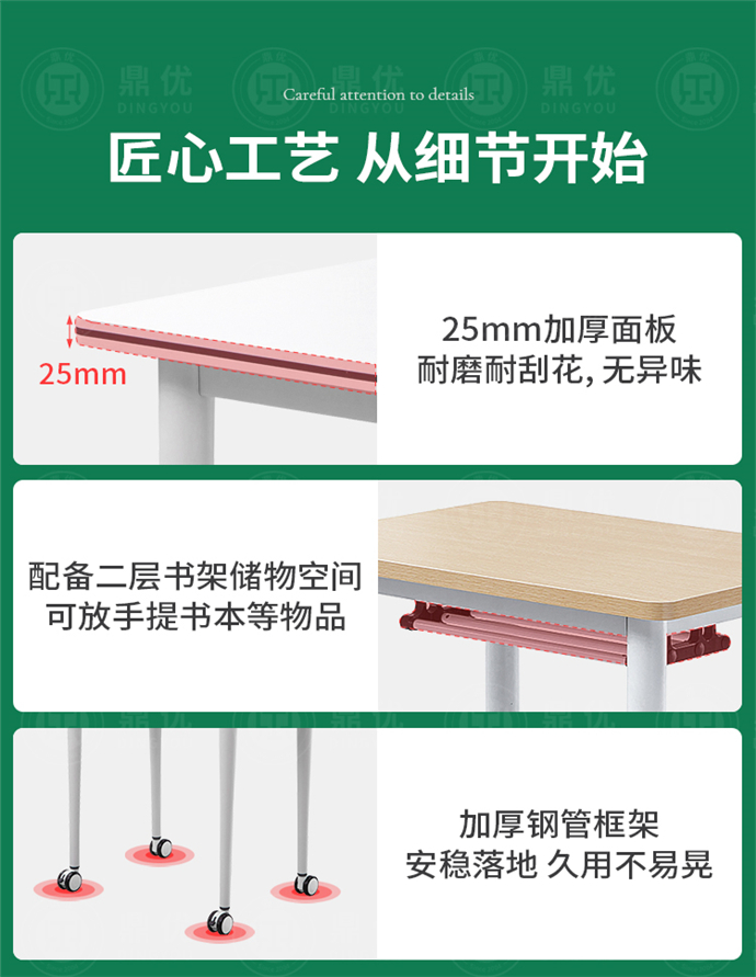 學生培訓桌廠家,學生培訓課桌