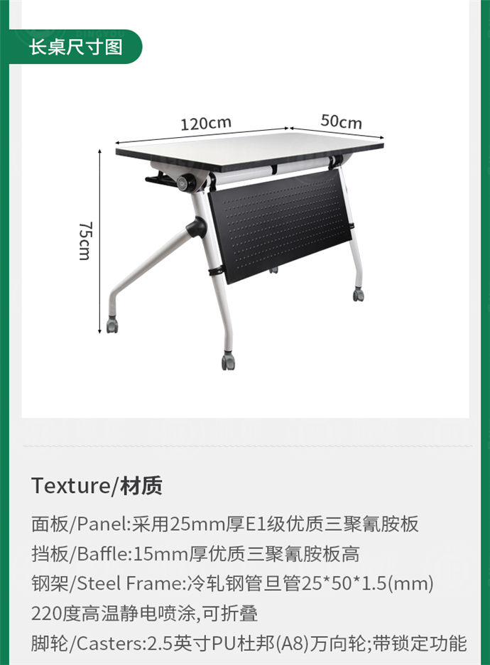 學生折疊培訓桌定制,學生折疊培訓桌廠家